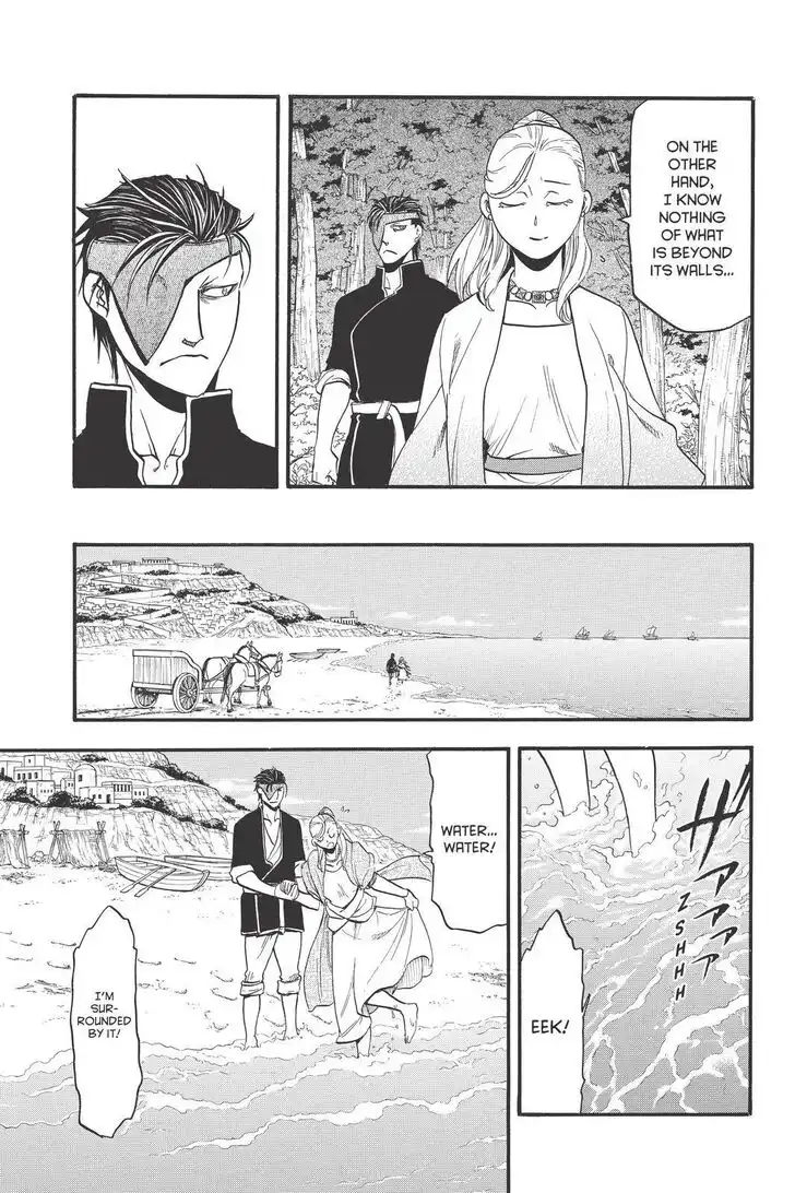 Arslan Senki (ARAKAWA Hiromu) Chapter 89 21